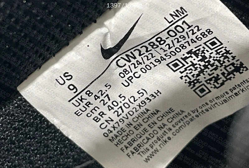 Air Force 1 Black 7