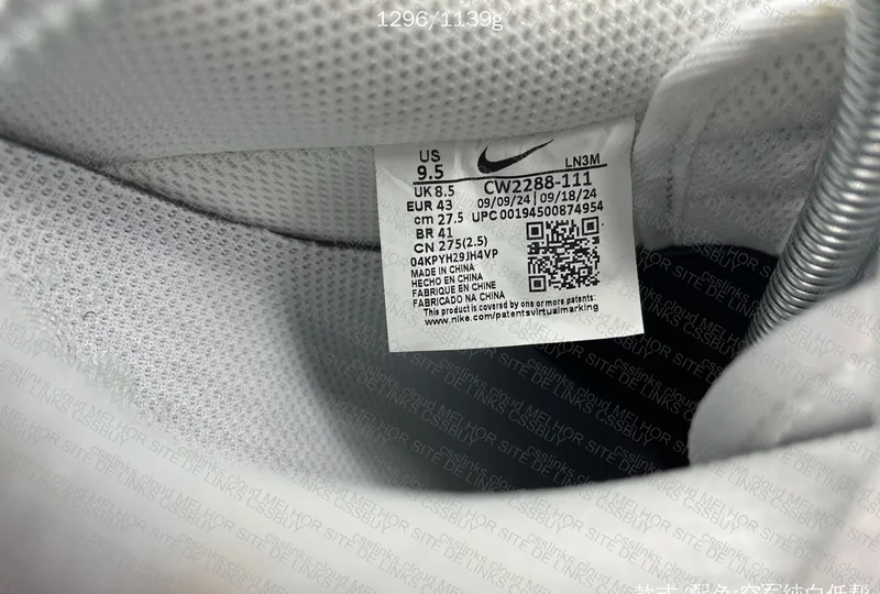 Air Force 1 White