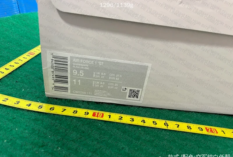 Air Force 1 White 9