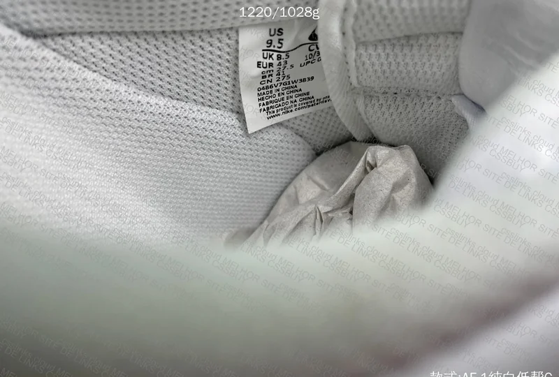 Air Force 1 GX 2