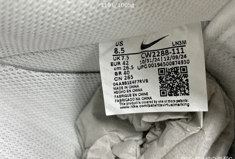 Air Force 1 GX