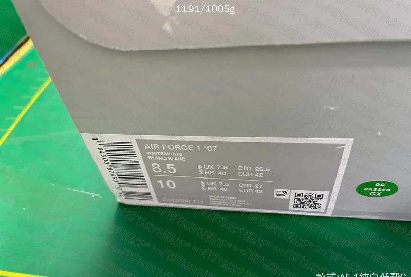 Air Force 1 GX 8