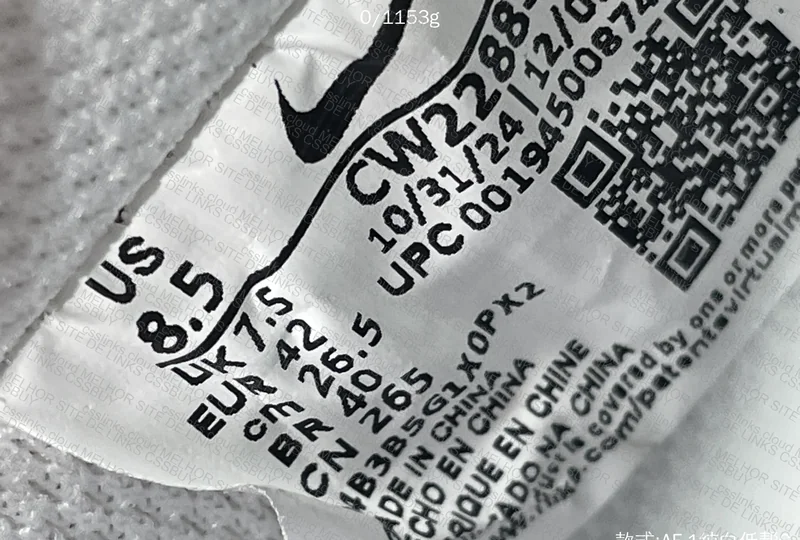 Air Force 1 GX SDS 4