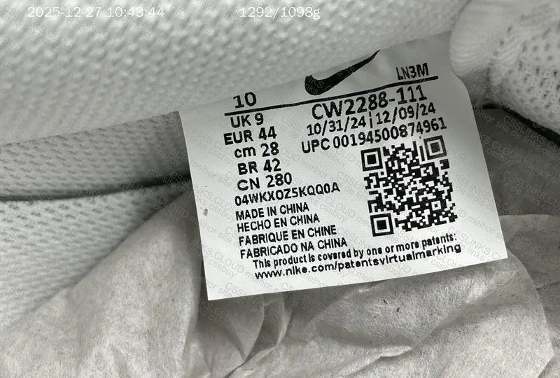 Air Force 1 GX SDS 7
