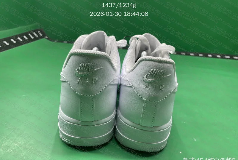 Air Force 1 GX SDS 3