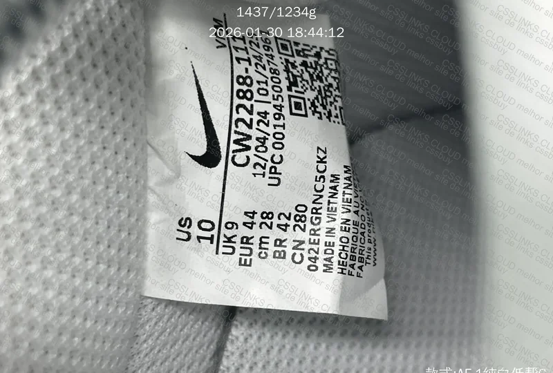 Air Force 1 GX SDS 7
