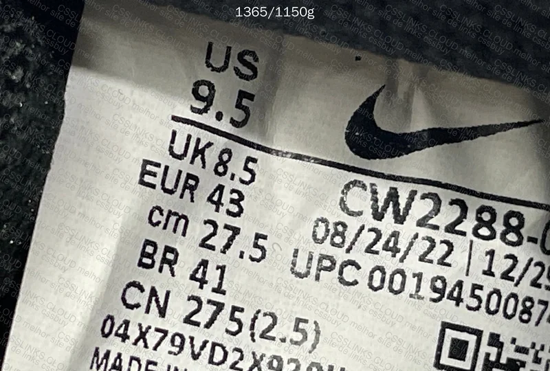 Air Force 1 JMDY 8