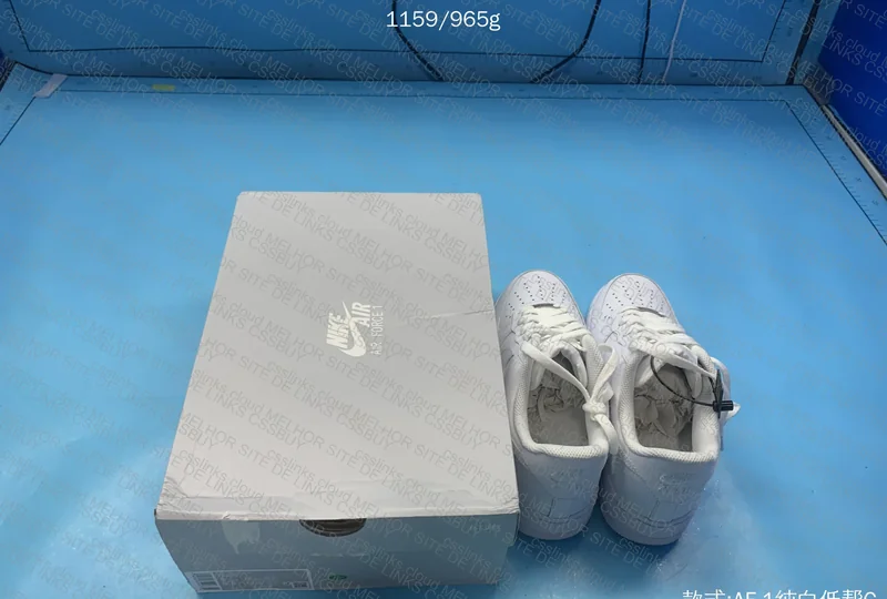 Air Force 1 New GX SDS