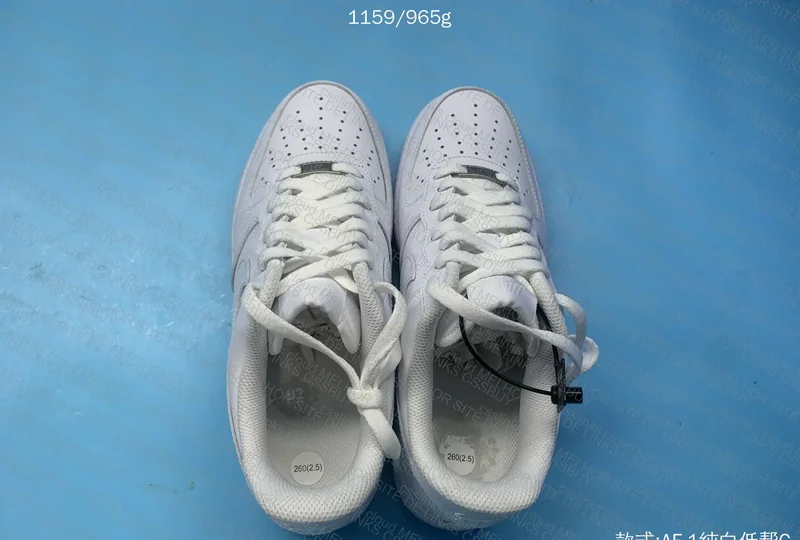Air Force 1 New GX SDS 3
