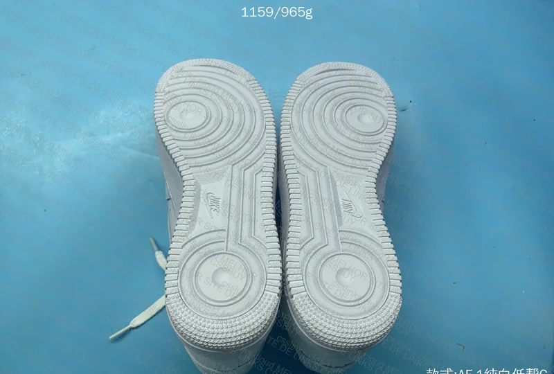 Air Force 1 New GX SDS 8