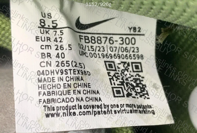 Air Force 1 Oil Green 4