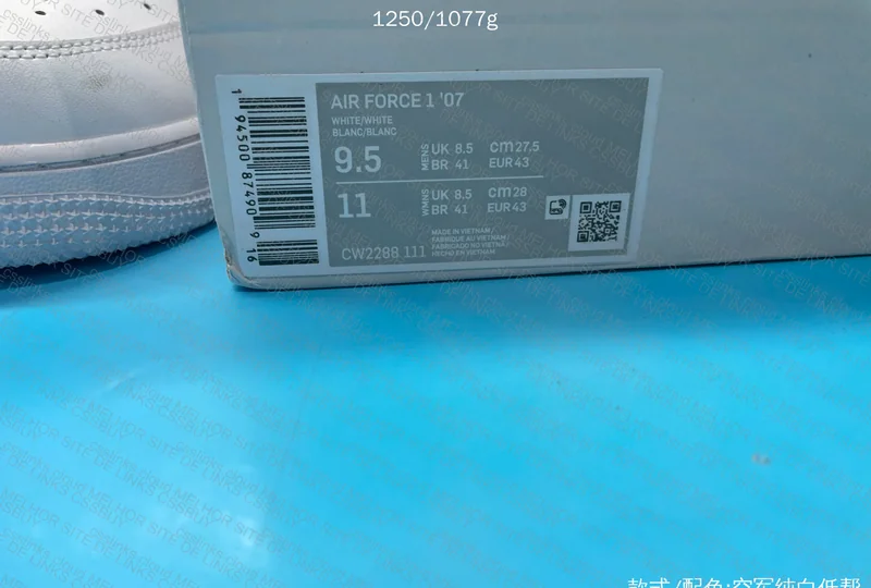 Air Force 1 PK Batch 2
