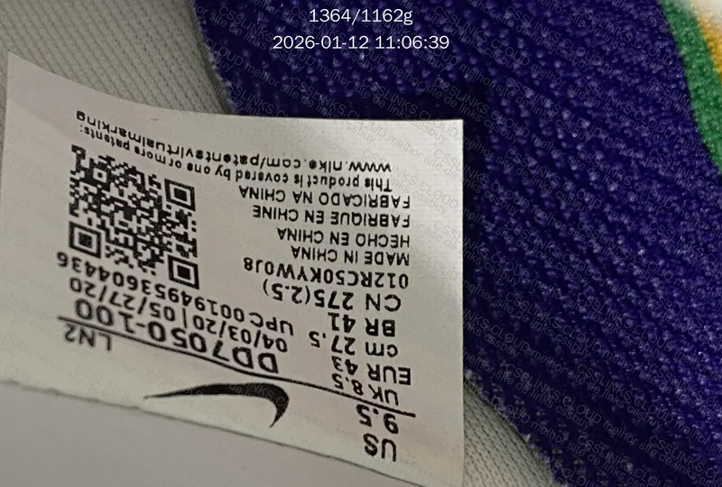 Air force 1 - Sunshine Batch OWF- Ovo sneakers 3