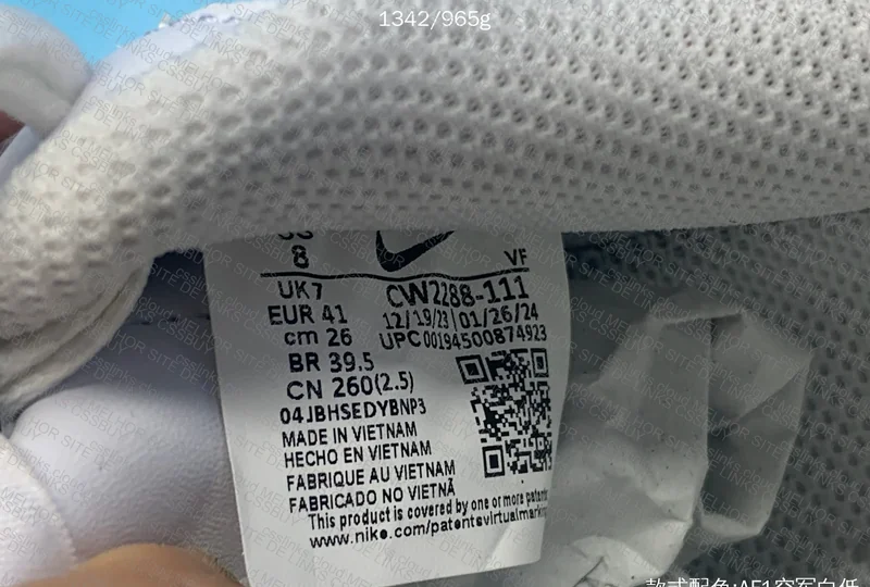 Air Force 1 White 9