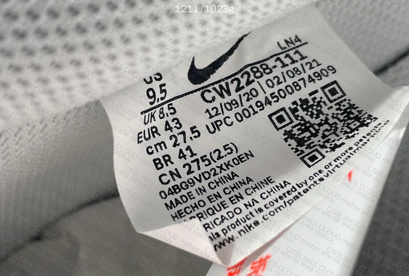 Air Force 1 White - G Batch 7