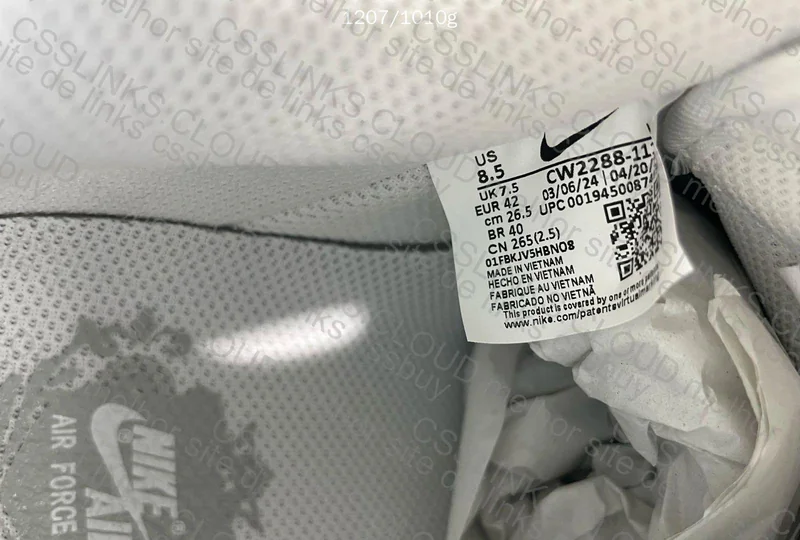 Air Force 1 White - XP Batch 8