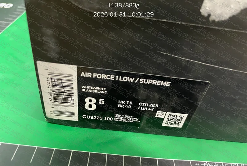 Air Force 1 x Supreme 5