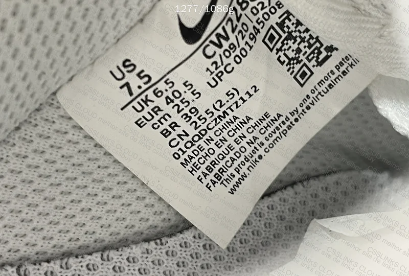 Air Force 1 XP 7