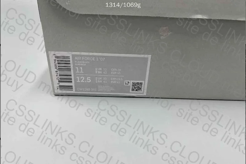 Air Force 1 XP 4