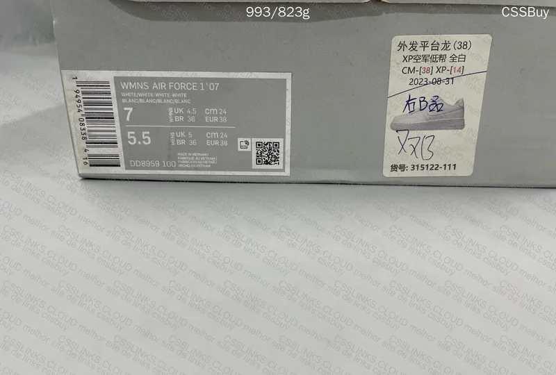 Air Force 1 XP B Grade 6