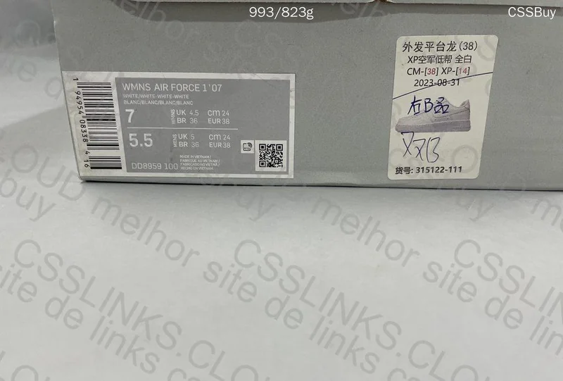 Air Force 1 XP B Grade 7