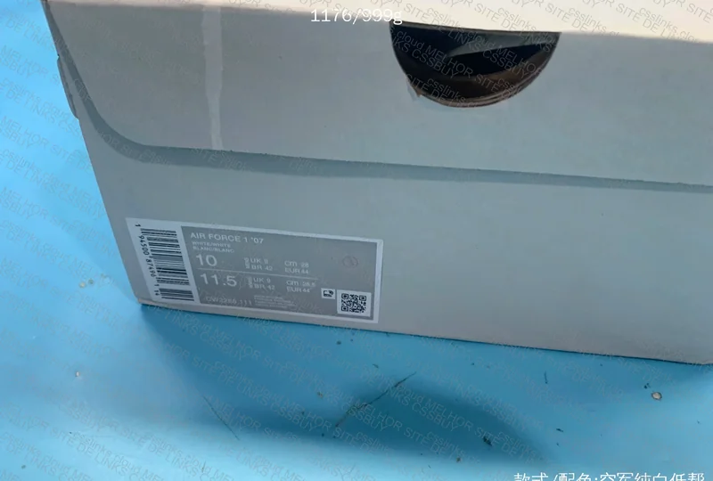 Air Force Sale JMDY 6