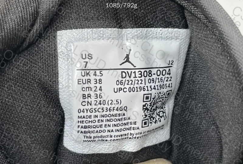 Air Jordan 1 7