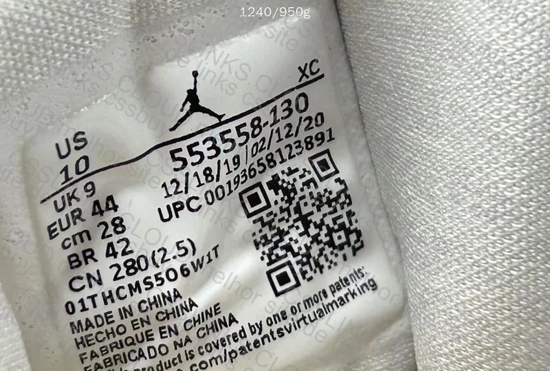 Air Jordan 1 3