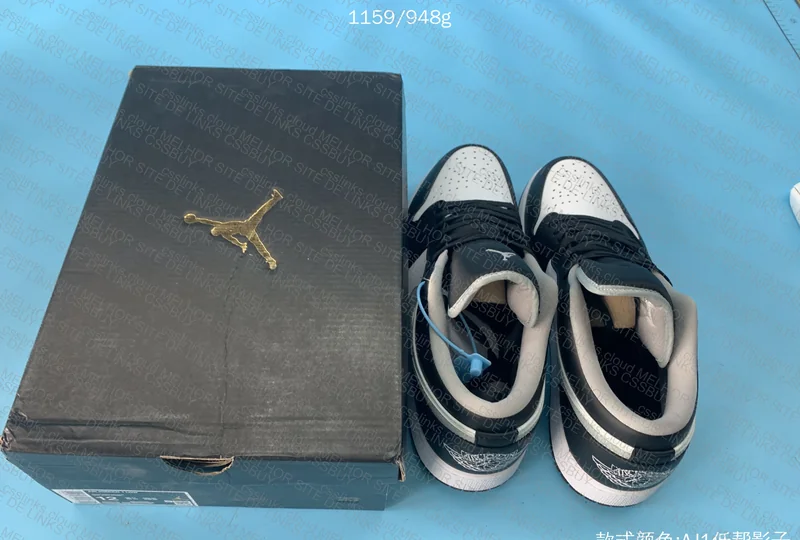 Air Jordan 1