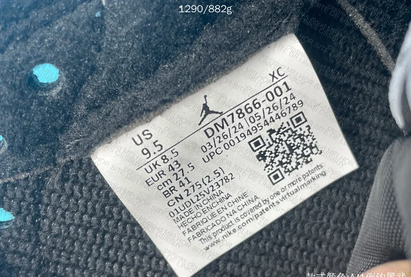 Air Jordan 1 Black Phantom 2