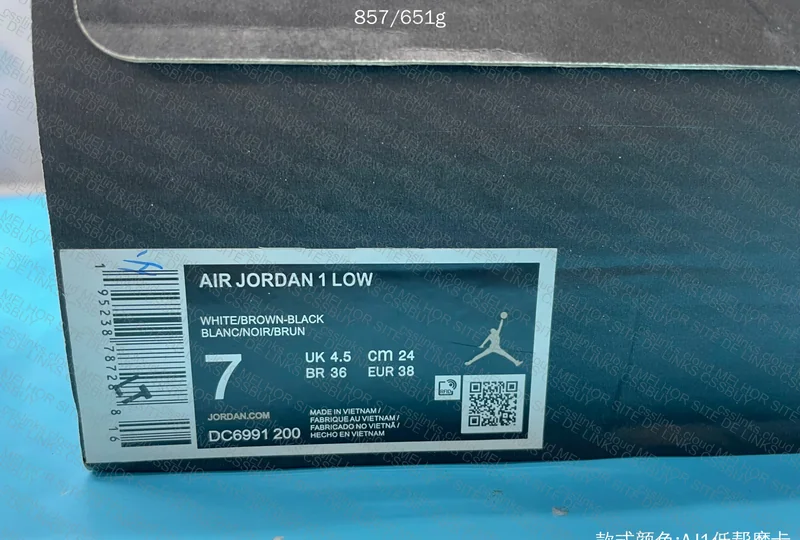 Air Jordan 1 DC6991-200 Cacao 4