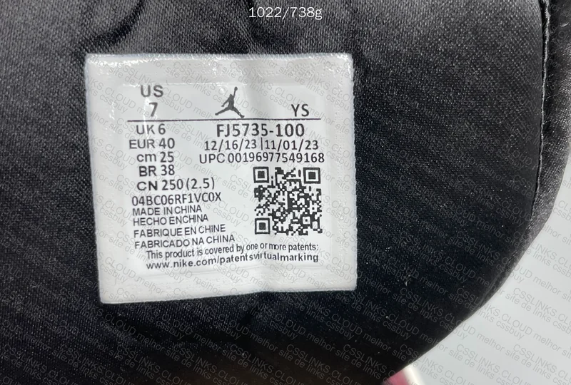 Air Jordan 1 GL? 5