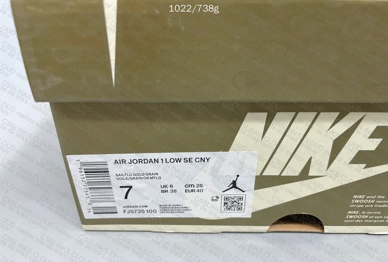 Air Jordan 1 GL? 9