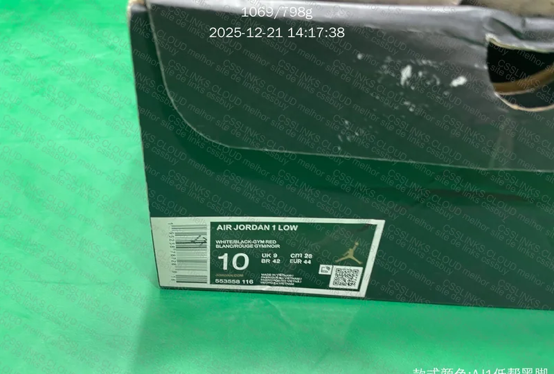 Air Jordan 1 Low Nike - Small DT 9