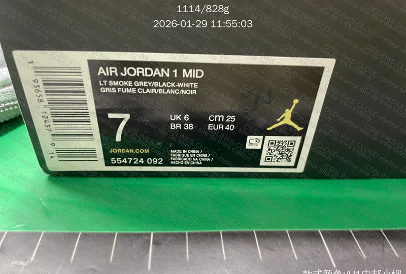 Air Jordan 1 Nike Mid Cinza DT BATCH 10