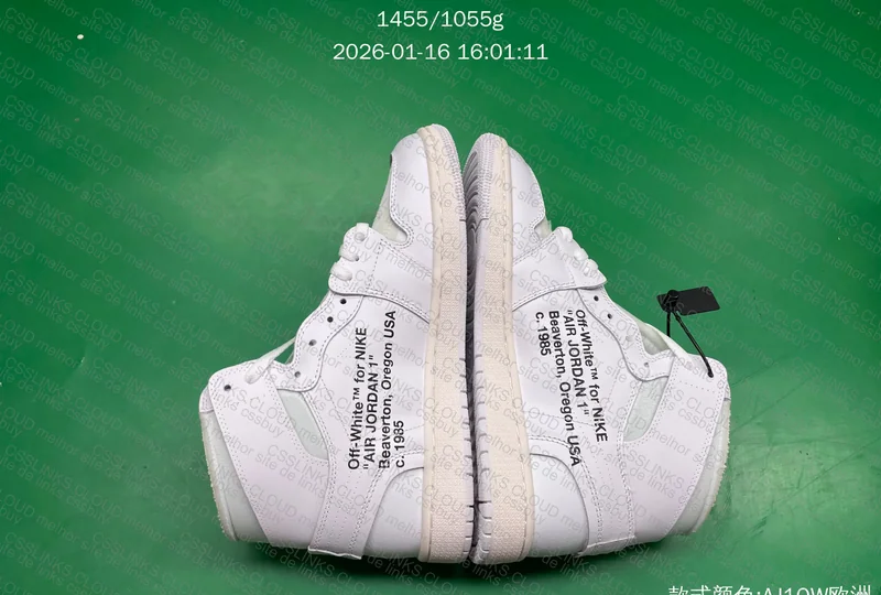 Air Jordan 1 Retro High Off-White NRG