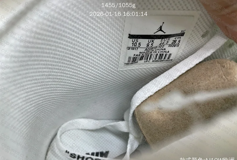 Air Jordan 1 Retro High Off-White NRG 6