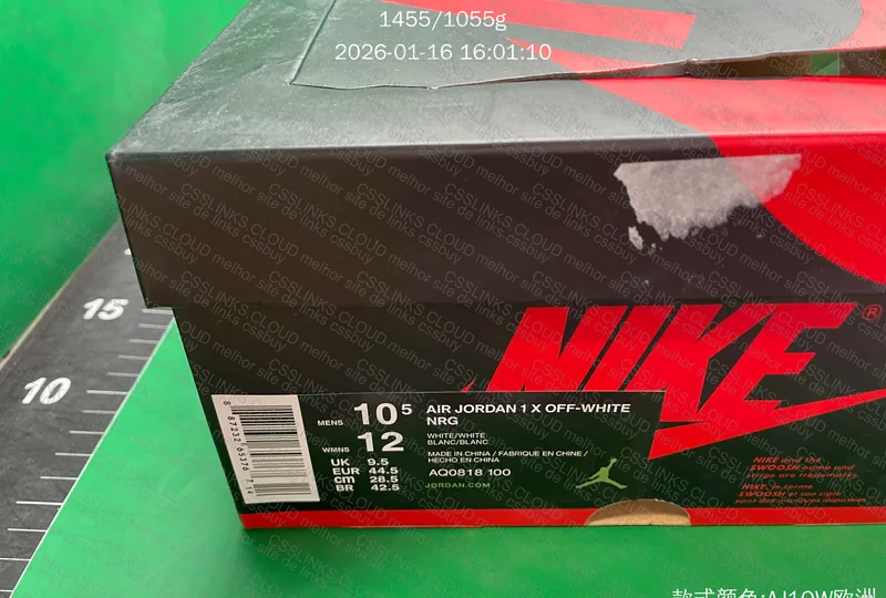Air Jordan 1 Retro High Off-White NRG 7