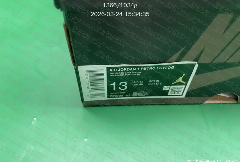 AIR JORDAN 1 RETRO LOW OG 2