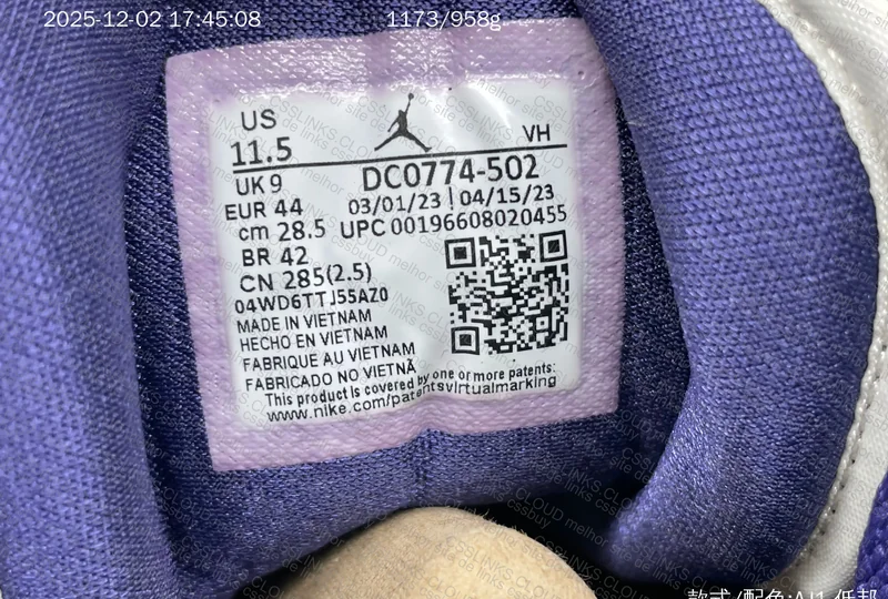 Air Jordan 1 Sky Purple 9
