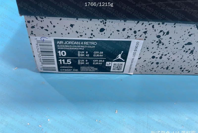 Air Jordan 4 4