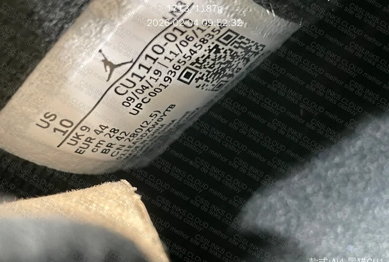 Air Jordan 4 8