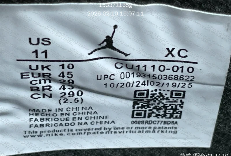 Air Jordan 4 BLACK CAT 2