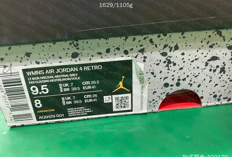 Air Jordan 4 Frozen Yolo 2