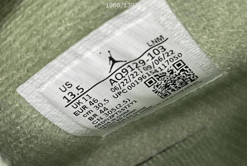 Air Jordan 4 GX 7