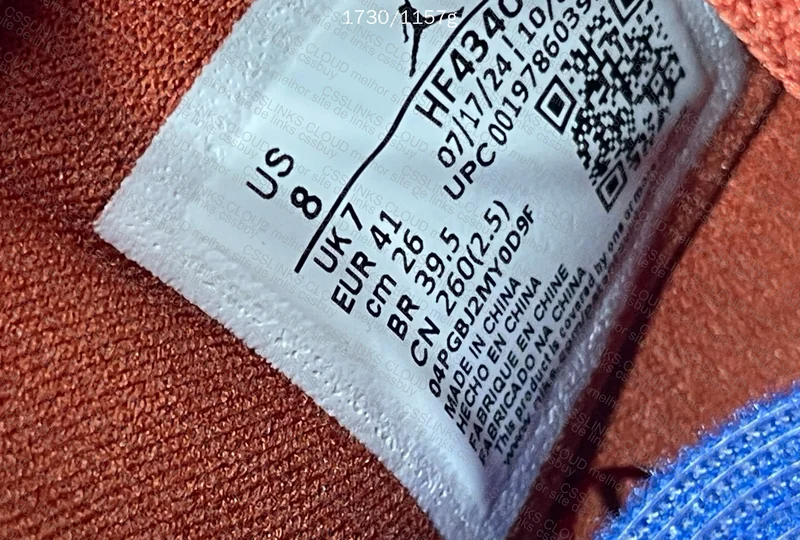 Air Jordan 4 Nigel Sylvester 9