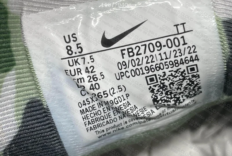 Air Max 95 Corteiz 4