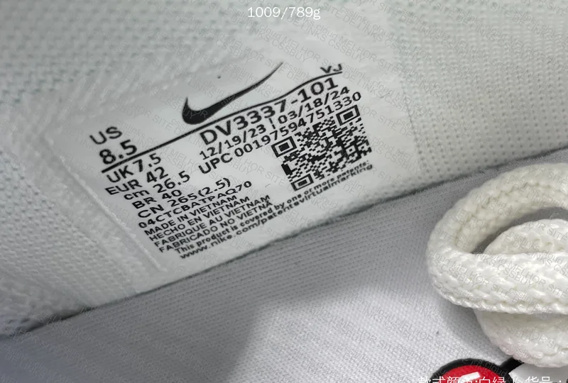 Air Max Dn White 7
