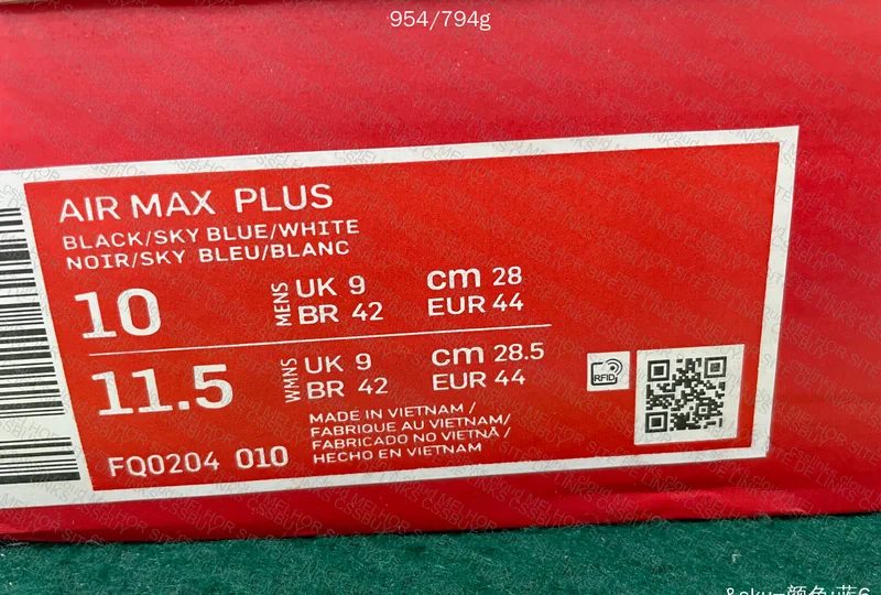Air max plus tn 3