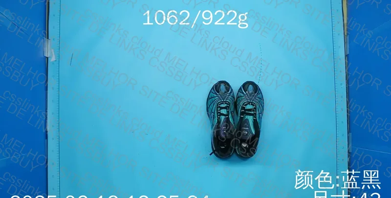 air Max tailwind - skepta